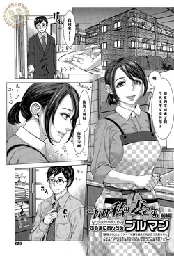 Kazokunai No Carnival