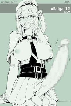 Futanari No Jutsu