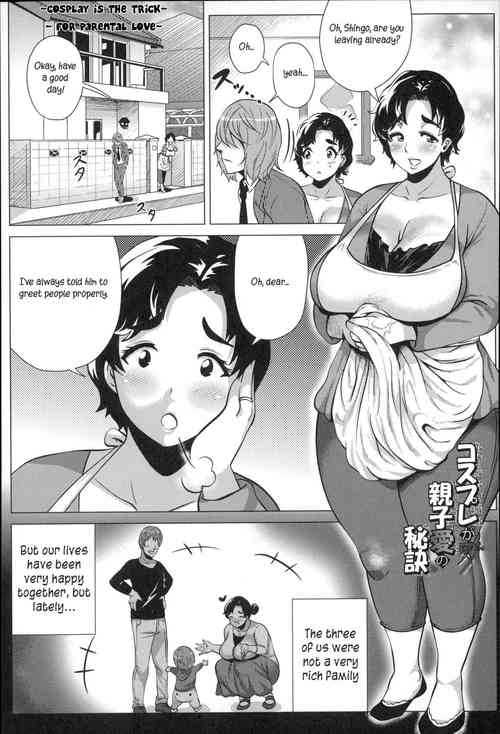 Oyako No Omoi