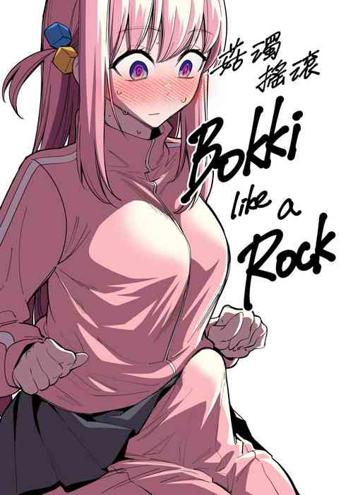 Toppatsusei Bokki Shoukougun