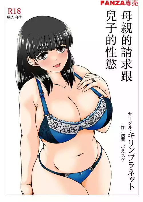 Ge Hentai'