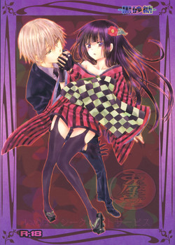 Princess X ~Boku No Iinazuke Wa Monsterkko!?~